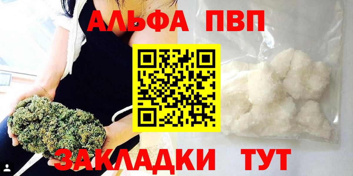 APVP мука Белогорск