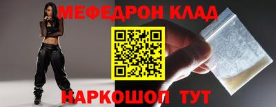 эйфоретик Ставрополь