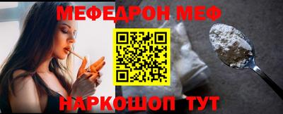 spice Славгород