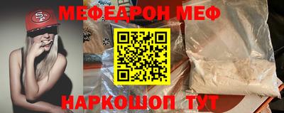 дживик Славянск-на-Кубани