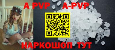 эйфоретик Ставрополь