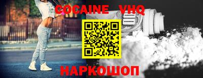 мяу мяу мука Сланцы