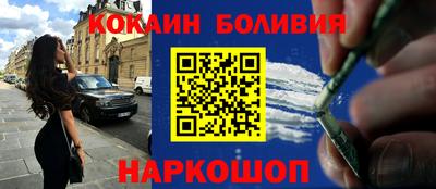 spice Славгород