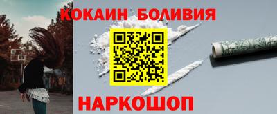 spice Славгород