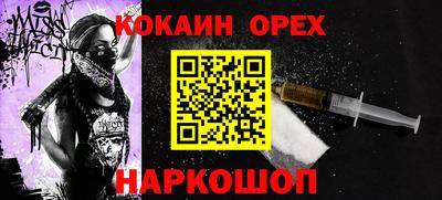 ALPHA PVP Старая Купавна