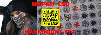 эйфоретик Ставрополь