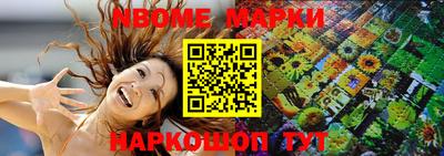 мяу мяу мука Сланцы