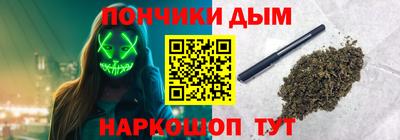 мяу мяу мука Сланцы