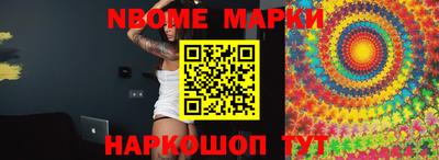spice Славгород