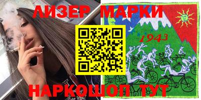 spice Славгород