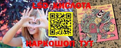 эйфоретик Ставрополь