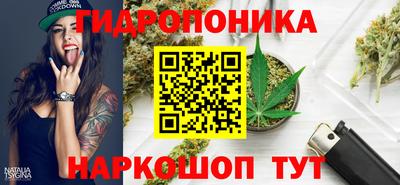 дживик Славянск-на-Кубани