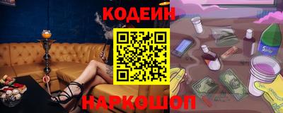 spice Славгород