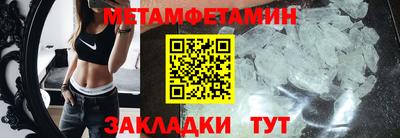 дживик Славянск-на-Кубани