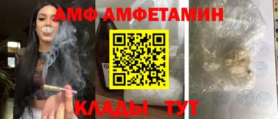мяу мяу мука Сланцы