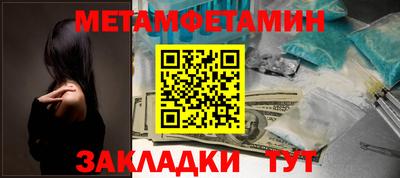 дживик Славянск-на-Кубани