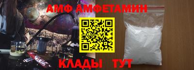 дживик Славянск-на-Кубани