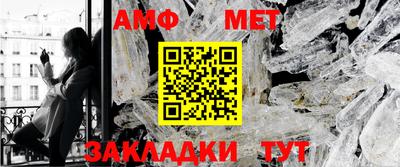 дживик Славянск-на-Кубани