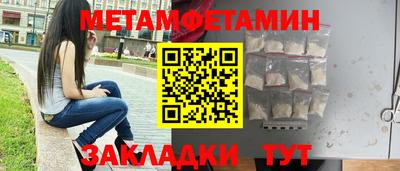 дживик Славянск-на-Кубани