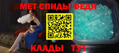мяу мяу мука Сланцы