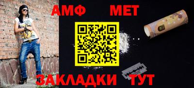 мяу мяу мука Сланцы