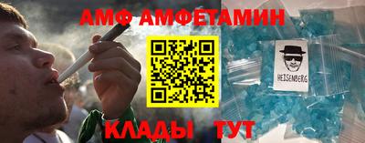 spice Славгород