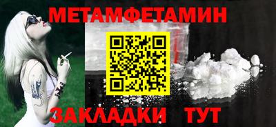 дживик Славянск-на-Кубани