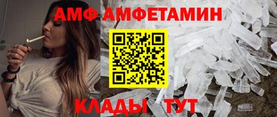 дживик Славянск-на-Кубани