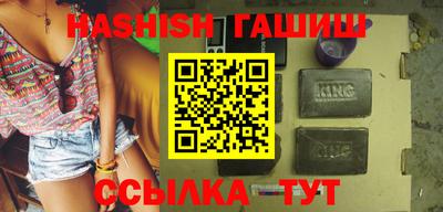 мяу мяу мука Сланцы