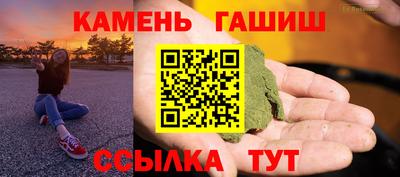 spice Славгород