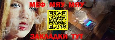 ALPHA PVP Старая Купавна