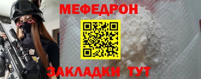 дживик Славянск-на-Кубани