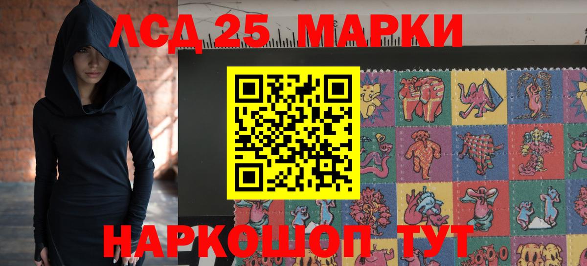 LSD-25 экстази кислота  Вход с VPN  LSD-25 экстази  Лсд 25 экстази кислота  Белогорск 