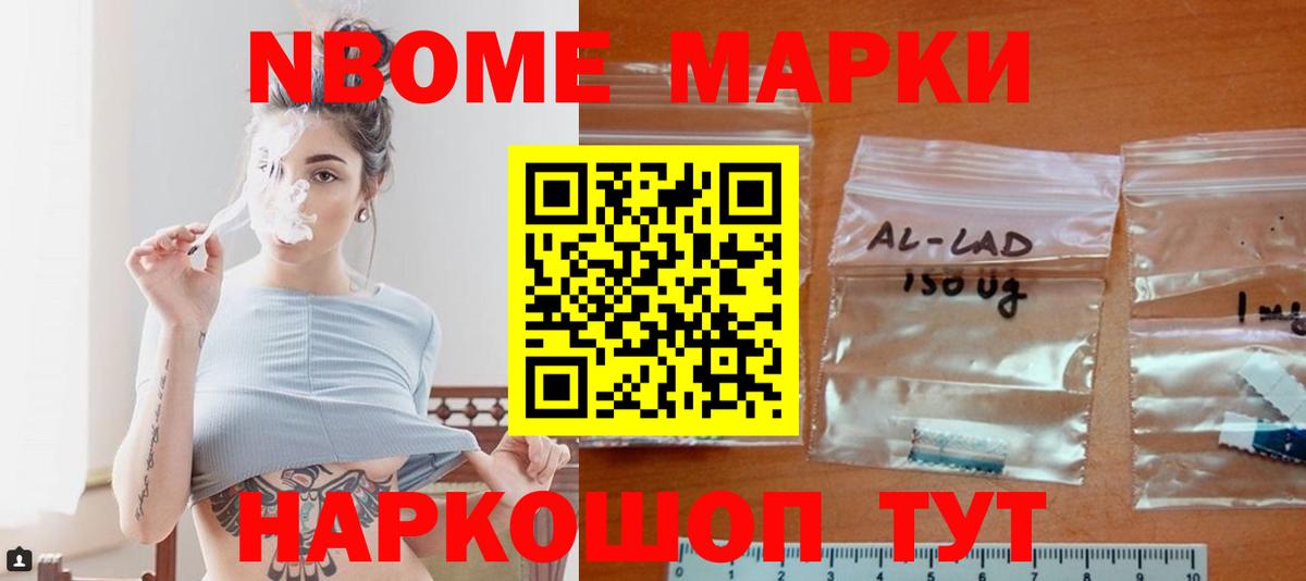 Лсд 25 экстази ecstasy Белогорск