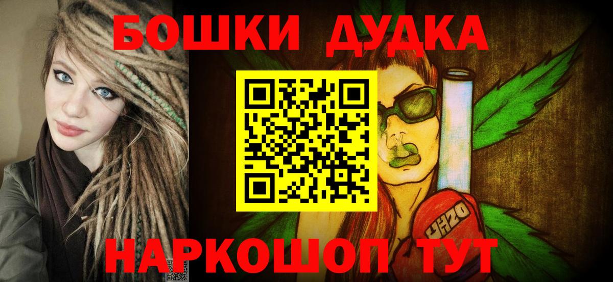 МАРИХУАНА VHQ Белогорск