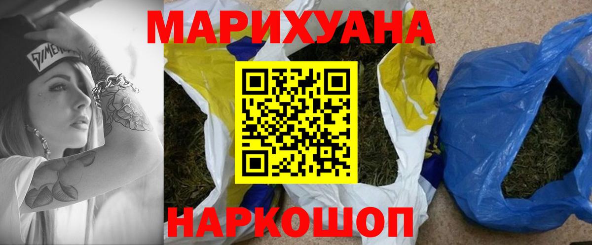 Бошки Шишки ГИДРОПОН  Канабис Ganja  Белогорск  Бошки марихуана Amnesia  Бошки Шишки план  Вход с VPN 